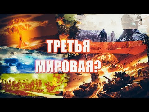 ВОЙНА МЕЖДУ РОССИЕЙ И УКРАИНОЙ? ВОЕННОЕ ПОЛОЖЕНИЕ В РФ