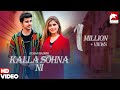 Kalla Sohna Nai | Rehan Hashmi | Official Music Video | 2021 | The Panther Records