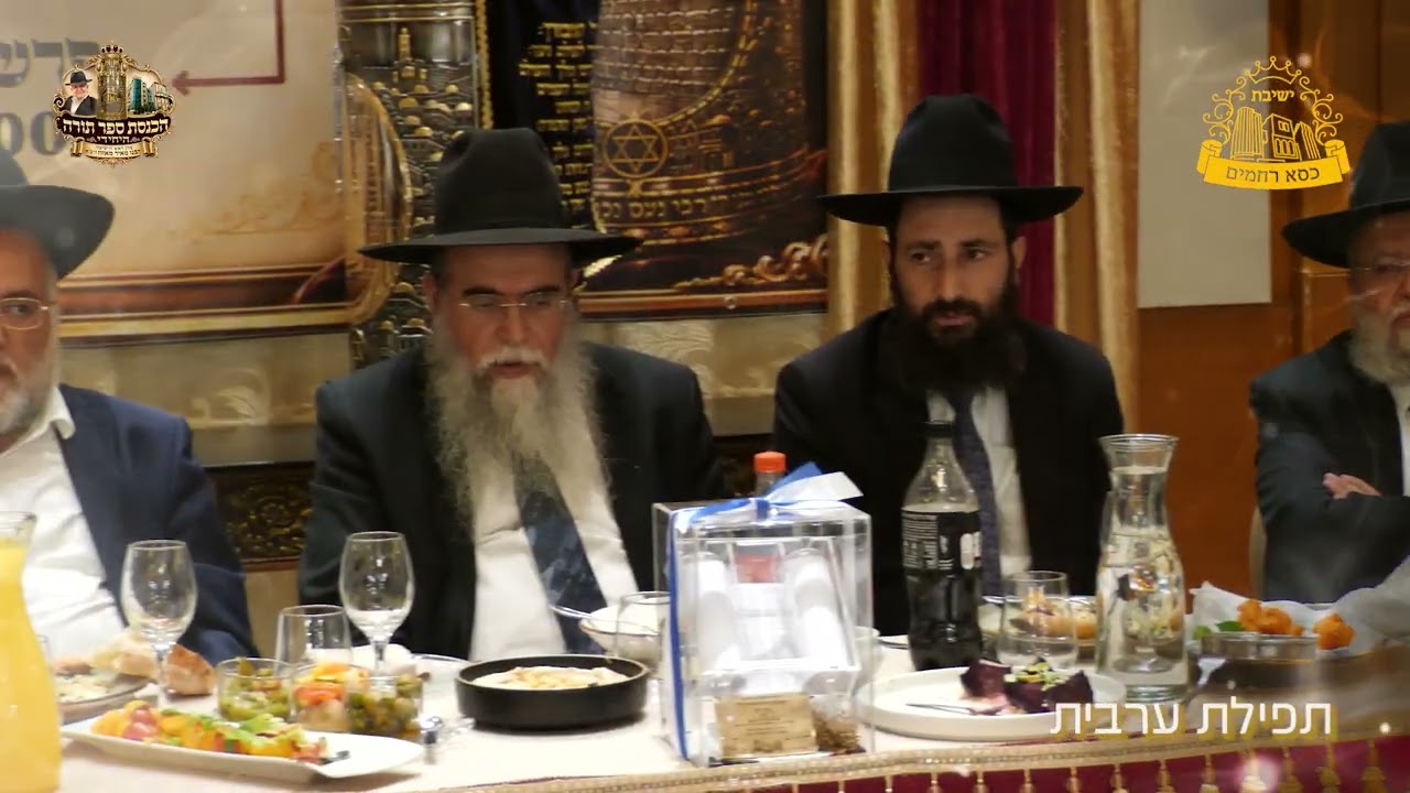 ספר תורה אחד ולא יותר! סיכום מעמד הכנסת ס''ת לע''נ מרן ראש הישיבה זיע''א