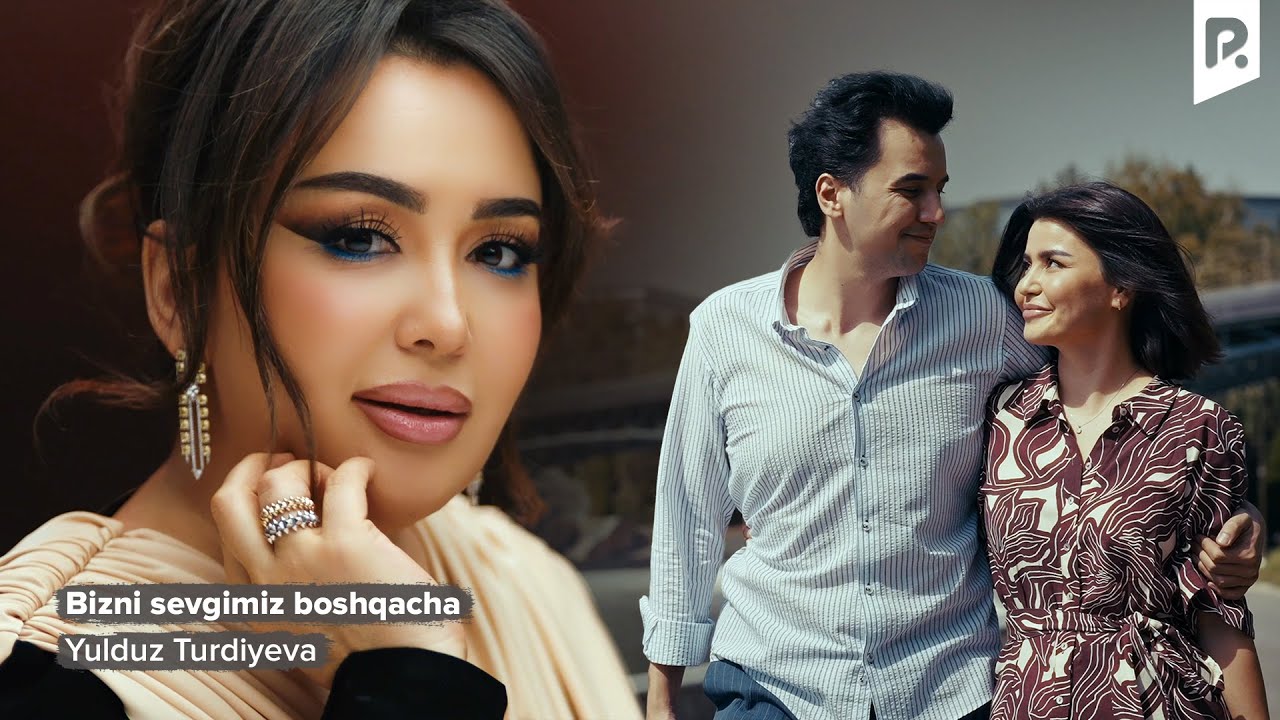 Yulduz Turdiyeva - Bizni sevgimiz boshqacha | Юлдуз Турдиева - Бизни севгимиз бошкача Thumbnail