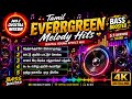 Tamil Evergreen Melody Hits DIGITAL SOUND EFFECT MIX 5 1 Surround HQ Audio No1 Digital Mixer