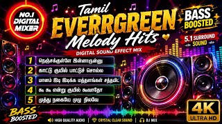 Download lagu Tamil Evergreen Melody Hits | DIGITAL SOUND EFFECT MIX | 5.1 Surround | HQ Audio | No1 Digital Mixer mp3