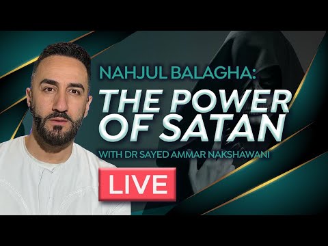 LIVE - Nahjul Balagha: The Power of Satan | Night 9 | Sayed Ammar Nakshawani | Ramadan 2023