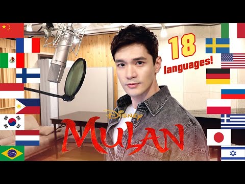 Reflection (Mulan 2020) Multi-Language Cover in 18 Different Languages - Travys Kim