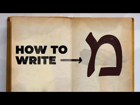 How to Write 13th Hebrew Alphabet - MEM?