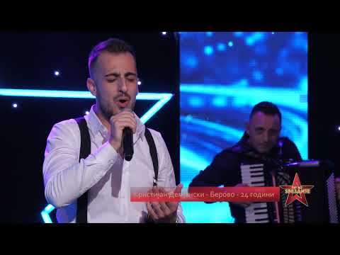 PAT DO ZVEZDITE POLUFINALE 1 - Kristijan Demjanski - Mnogu merak imam babo