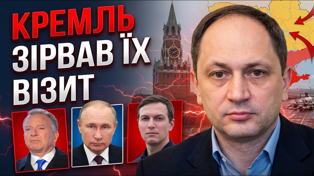 💥Візит людей Трампа в Україну під загрозою! Путін боїться перемовин Києва з