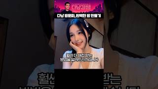 다낭에서 황제 대접받는 사장님들의 특징 #다낭 #다낭여행 #황제투어