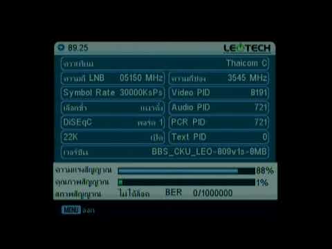 คลิกเพื่อดูคลิปวิดีโอ