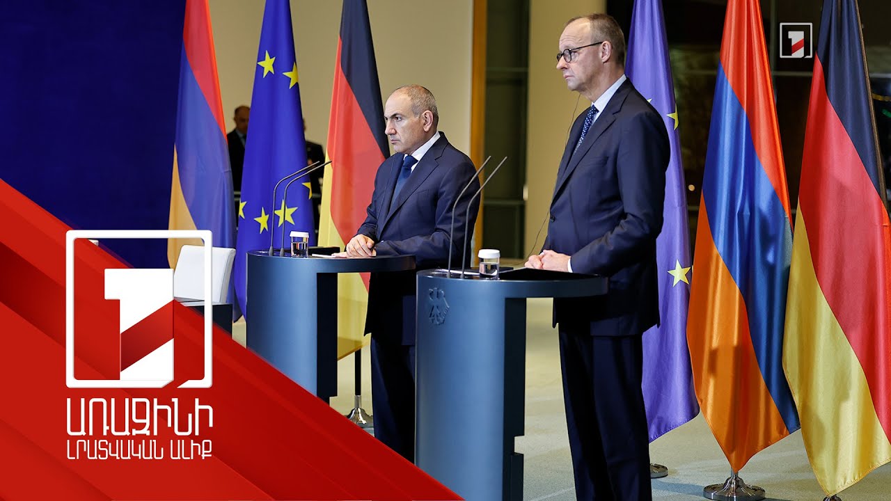 ՀՀ-Գերմանիա հարաբերություններն այլևս ռազմավարական են