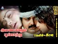 Ilamai Enum Poongaatru HD Video Song 5 1 Sridevi SPB Kannadasan Ilaiyaraaja