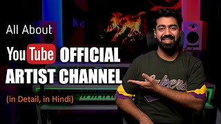 How to get YouTube Official Artist Channel | YouTube OAC