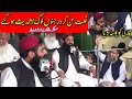 Bahut Khubsurat Naat Sharif By Qari Ahmad Hasan Sajid 2020