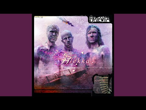 Faarao - Apulanta