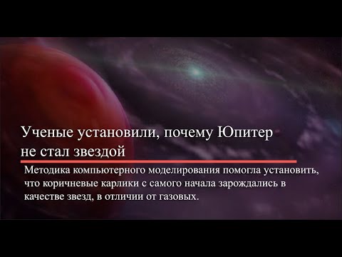 Новости науки / Коронавирус / Юпитер / Цирроз / Целебные травы