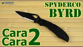 Spyderco Byrd Cara 2 Stainless Black Blade (BY03BKPS2) - відео 1