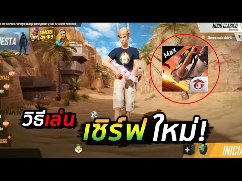 ฟีฟายแอดวานซ์