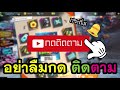 ฟีฟายแอดวานซ์