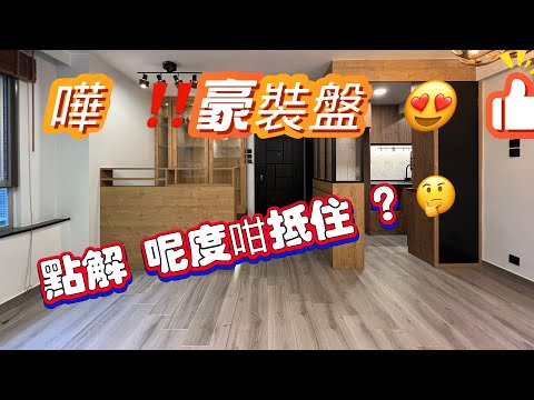丽城花园 Youtube Video