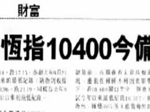 生活中的五位數