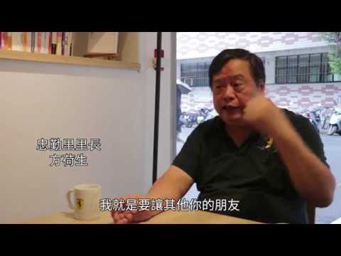 翻轉南機場 資深里長剩食打造園地