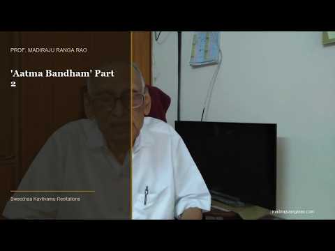 Aatma Bandham - Part II — Swecchaa Kavitvamu