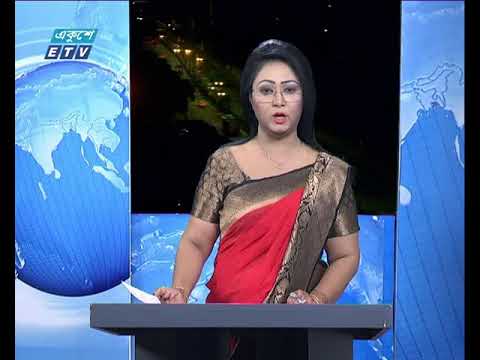 রাত ০১টার সংবাদ। ২২ জুন ২০১৮