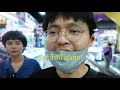 ซ่อม