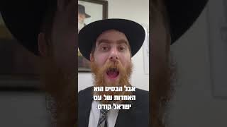 שיווין מוחלט! קצר ולעניין פרשת במדבר עם הרב יחיאל גלוכובסקי (הרב יחיאל גלוכובסקי) - התמונה מוצגת ישירות מתוך אתר האינטרנט יוטיוב. זכויות היוצרים בתמונה שייכות ליוצרה. קישור קרדיט למקור התוכן נמצא בתוך דף הסרטון
