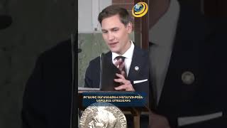 Թրամփը չարժանացավ Նոբելյան խաղաղության մրցանակին