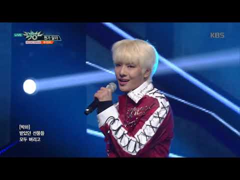 뮤직뱅크 Music Bank - 뭔가 달라(Your Difference) -루첸트(LUCENTE).20181012