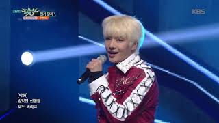 뮤직뱅크 Music Bank - 뭔가 달라(Your Difference) -루첸트(LUCENTE).20181012