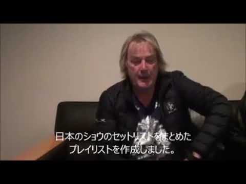 Yes Miscellany: 3/5/19 - Geoff Downes on Yes in Japan for their 50th Anniversary