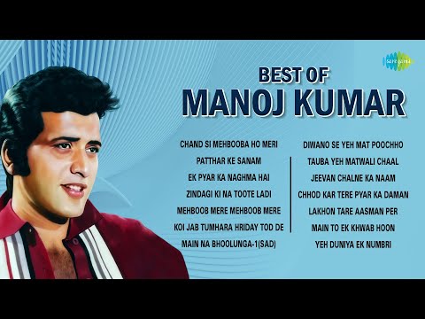 Best of Manoj Kumar | Chand Si Mehbooba Ho Meri | Patthar Ke Sanam | Old Hindi Songs