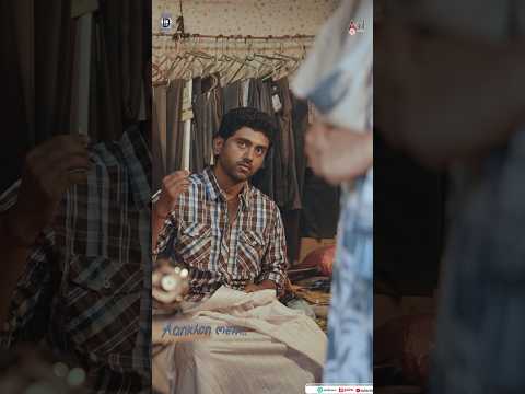 Aankhon Mein (Song)