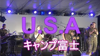 DA PUMP / U.S.A. さん キャンプ富士にアメリカ合衆国海兵隊は居ます。