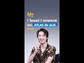 EP 7 แทด Tad 7 โมเมนต์ 7 ความหมาย จาก ATLAS ถึง ALIS