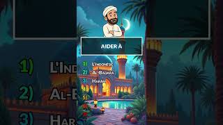 Quiz islamique N°4