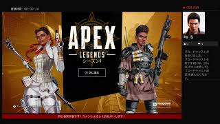 【声なし】YAMATOがApex下手くそプレー