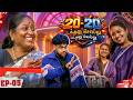 Deep Akka Gayathri Serndhaale Full Fun Overload 20 20 EP 05 Nikki Media Masons