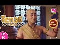 Tenali Rama - Full Episode 80