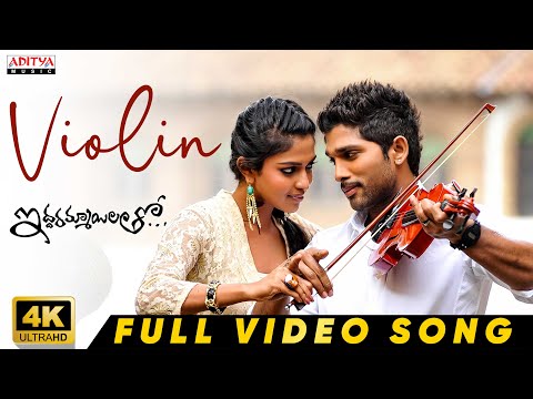 Violin Song Full Video - Iddarammayilatho | Allu Arjun, Amala Paul | Devi Sri Prasad