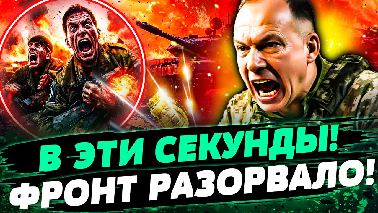 💥ПРЯМО СЕЙЧАС! АДСКИЙ РАЗГРОМ ВОЙСК РФ! ВСУ УДАРИЛИ ПО БОЛЬНОМУ! ГУЛЯЙПОЛЕ: ?