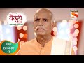 Vaidehi वैदेही Ep 65 Full Episode 26th October 2021