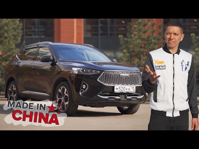 Haval F7 - Я ненавижу Китайские автомобили, но этот Рекомендую!