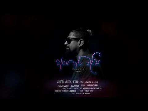 Angara Wasi - අංගාර වැසි ( Remake )  - Nithin