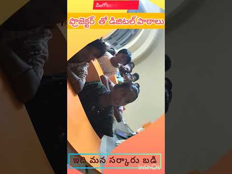 singotam Primary School