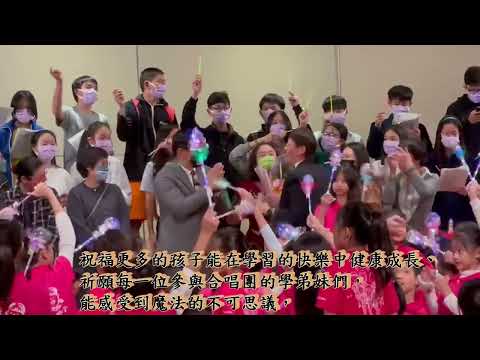 聽～那流轉的樂音、關於生命的追尋～