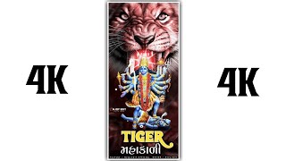 Download lagu Mahakali New Gujarati Status / Mahakali 4K Full Screen New Status / Ajay Chandisar Status / 2021 / mp3