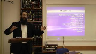 הדרכת חתנים- שיעור 3